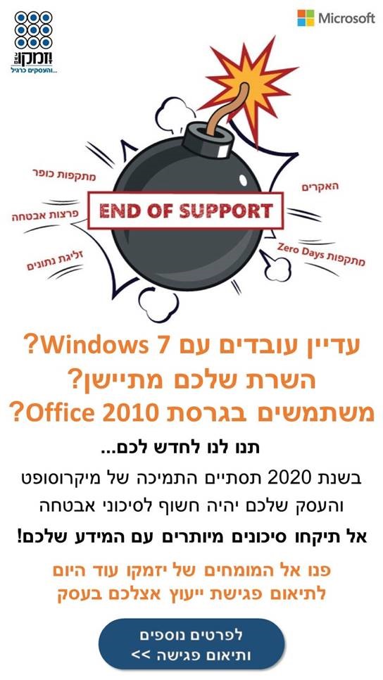 תמיכה
